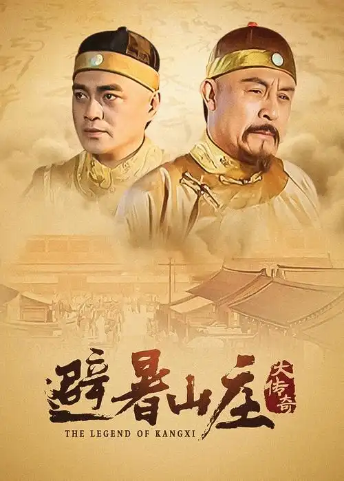 爱奇艺热搜动漫大主宰