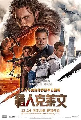 小红书热搜国漫崛起片单