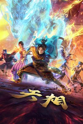 快手热搜手绘动漫角色教程